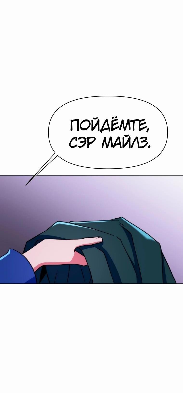 Read Архимаг Преодолевающий Регрессию RU Manga Online