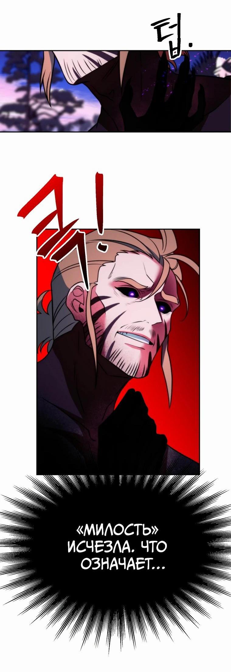 Read Архимаг Преодолевающий Регрессию RU Manga Online