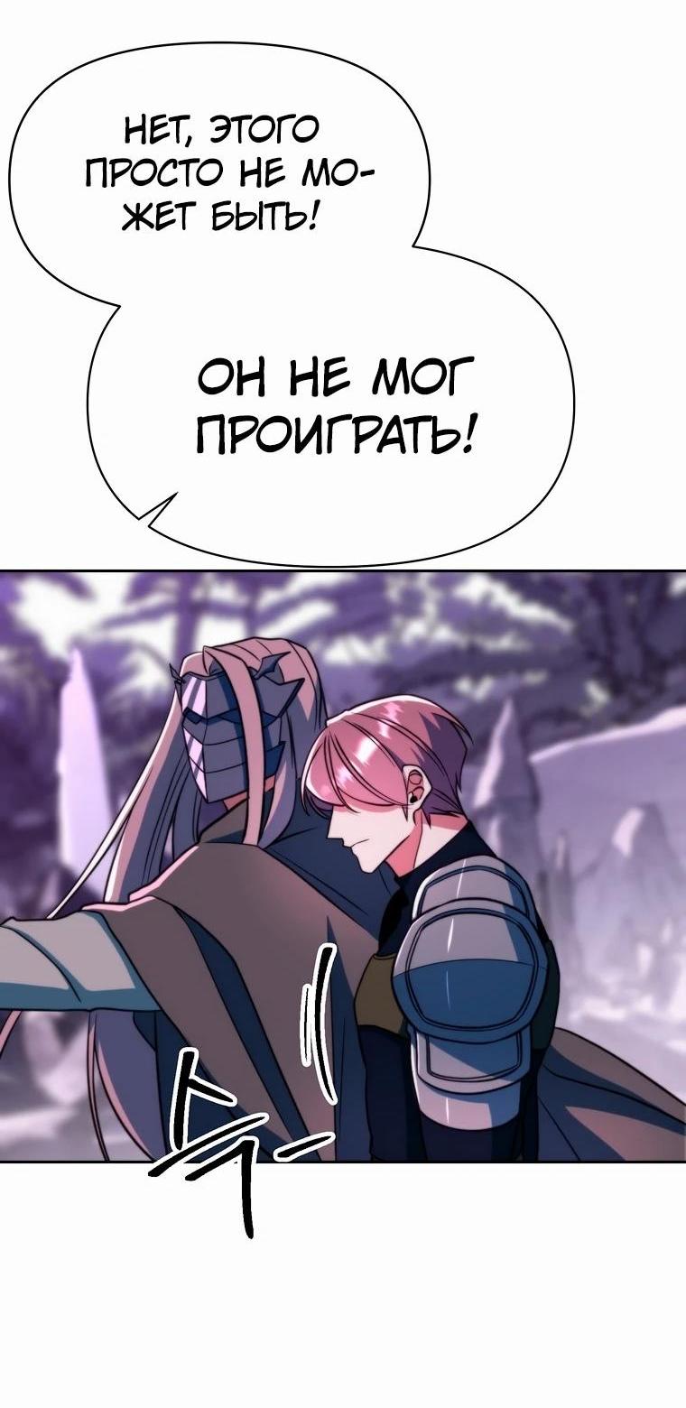 Read Архимаг Преодолевающий Регрессию RU Manga Online