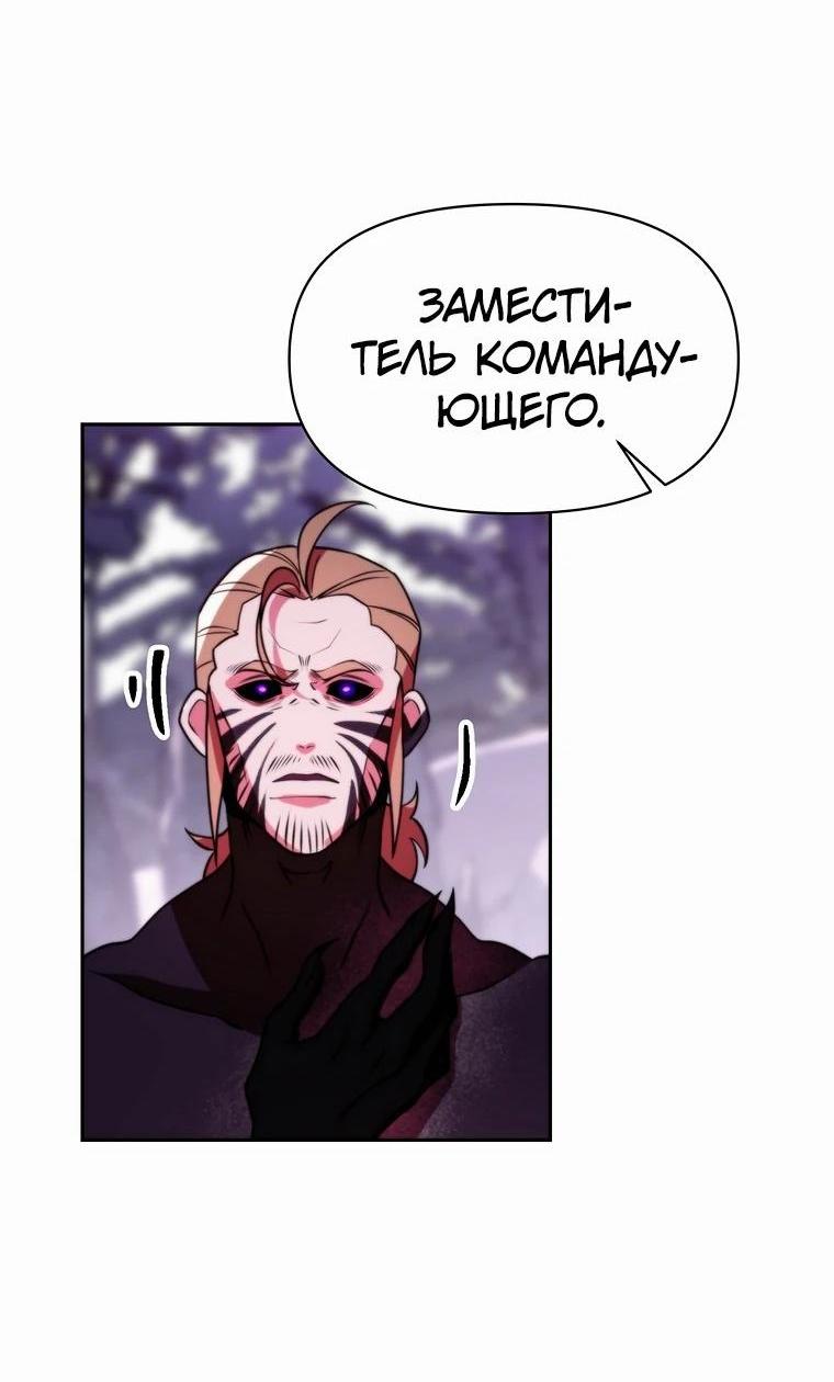 Read Архимаг Преодолевающий Регрессию RU Manga Online
