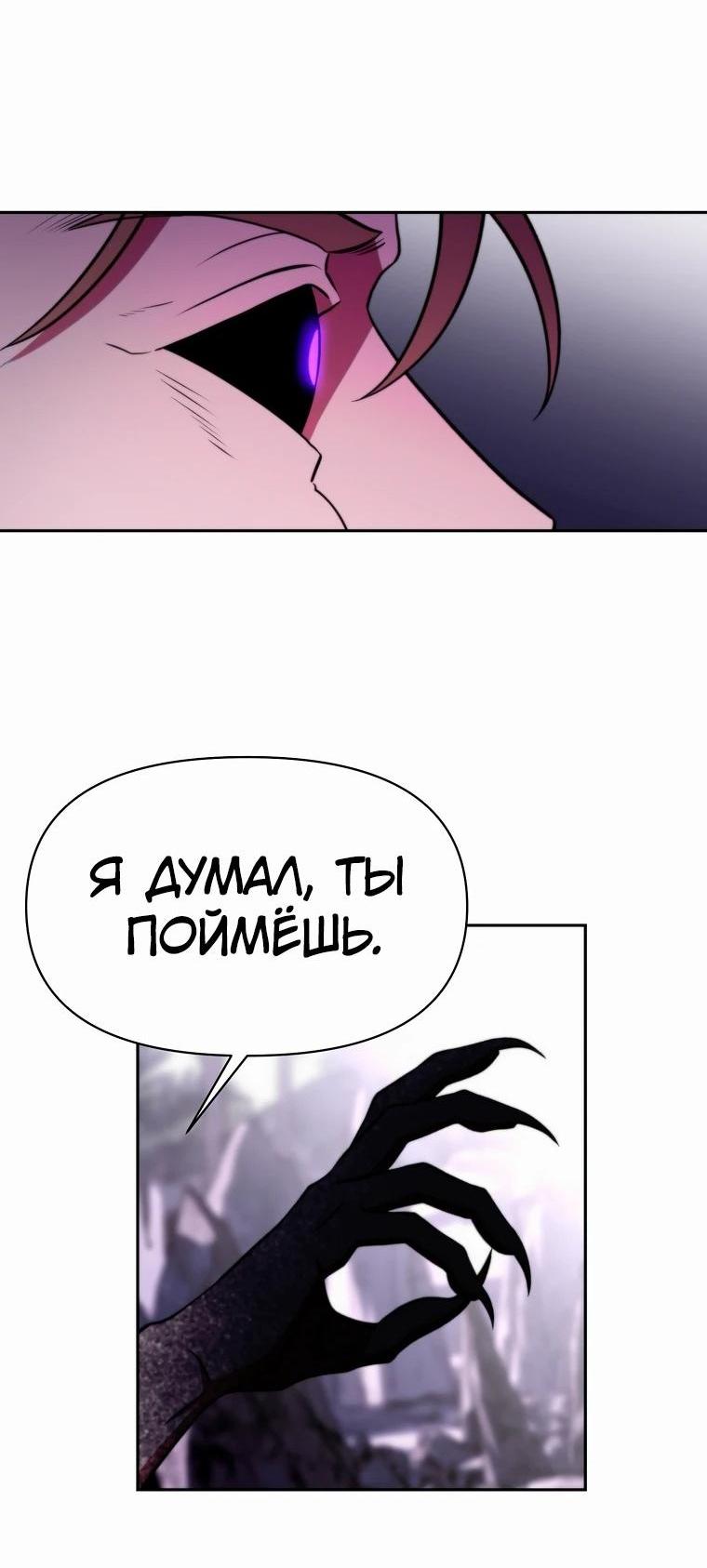 Read Архимаг Преодолевающий Регрессию RU Manga Online