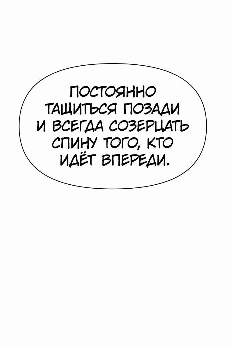 Read Архимаг Преодолевающий Регрессию RU Manga Online