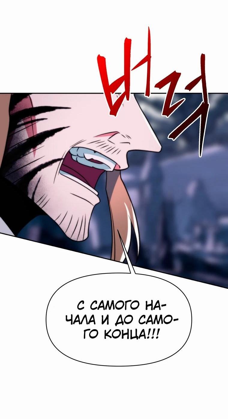 Read Архимаг Преодолевающий Регрессию RU Manga Online