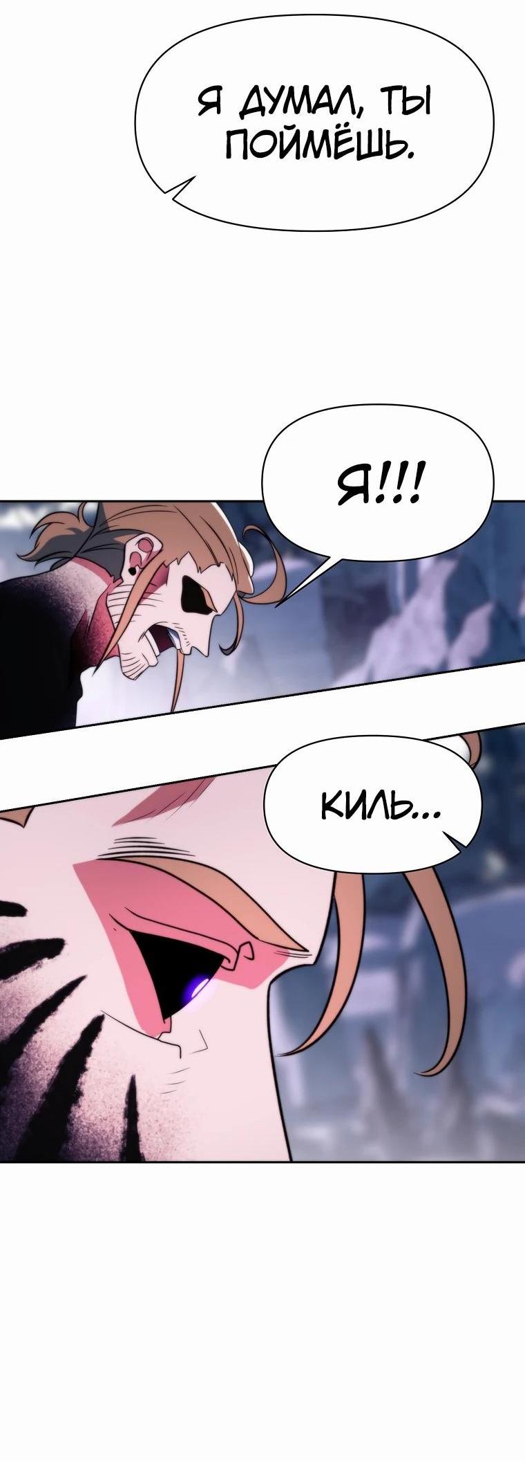 Read Архимаг Преодолевающий Регрессию RU Manga Online