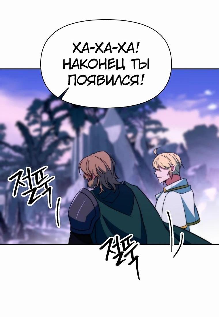 Read Архимаг Преодолевающий Регрессию RU Manga Online