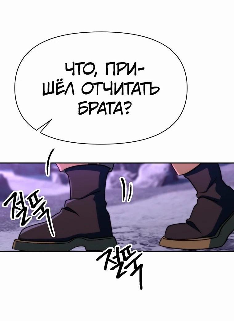 Read Архимаг Преодолевающий Регрессию RU Manga Online