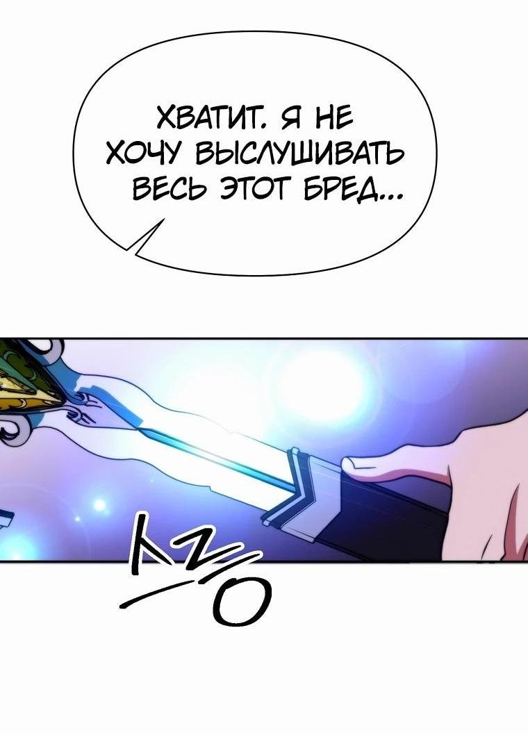 Read Архимаг Преодолевающий Регрессию RU Manga Online