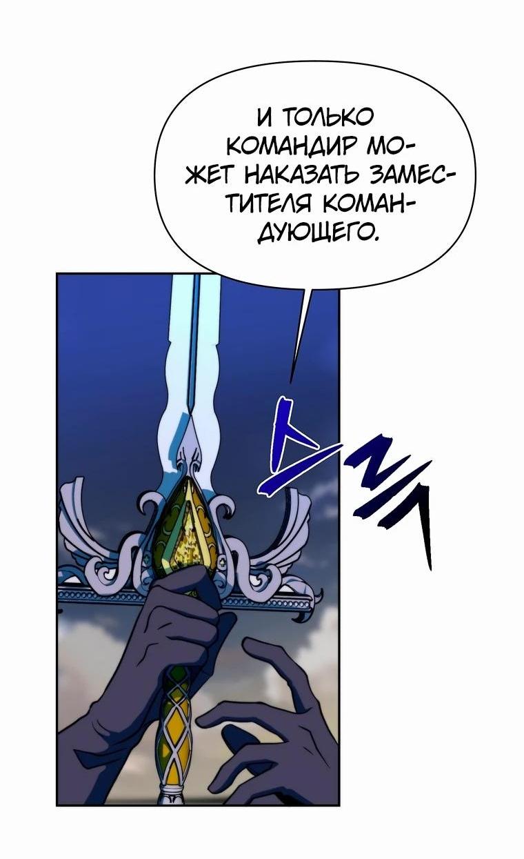 Read Архимаг Преодолевающий Регрессию RU Manga Online