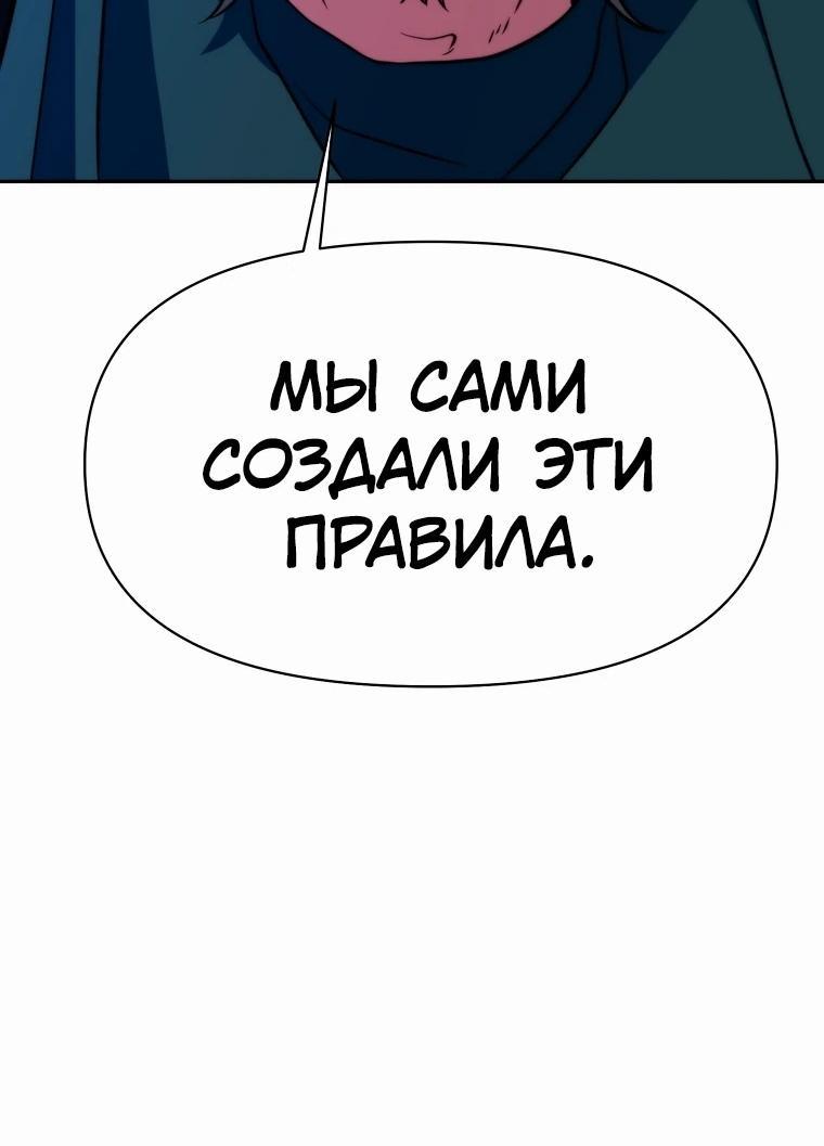 Read Архимаг Преодолевающий Регрессию RU Manga Online