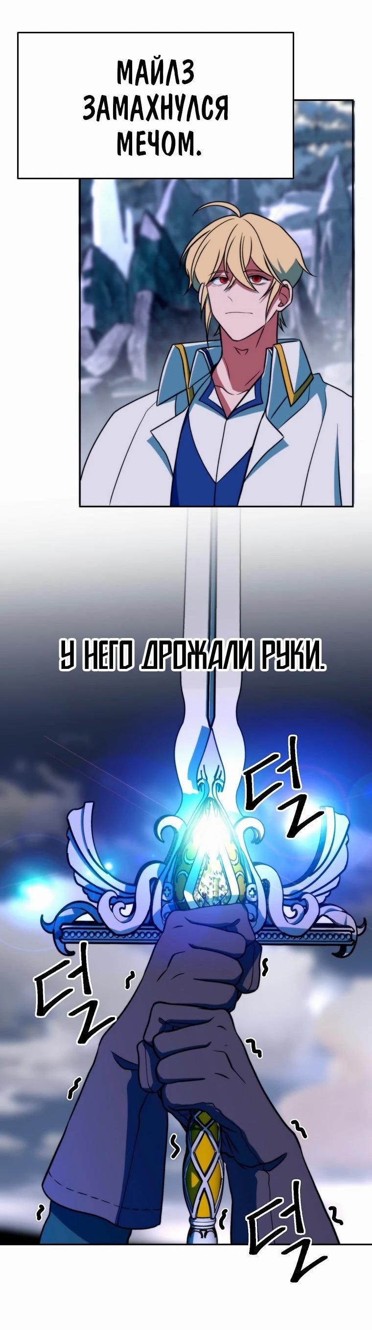 Read Архимаг Преодолевающий Регрессию RU Manga Online