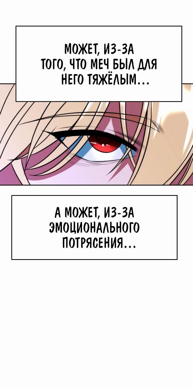 Read Архимаг Преодолевающий Регрессию RU Manga Online