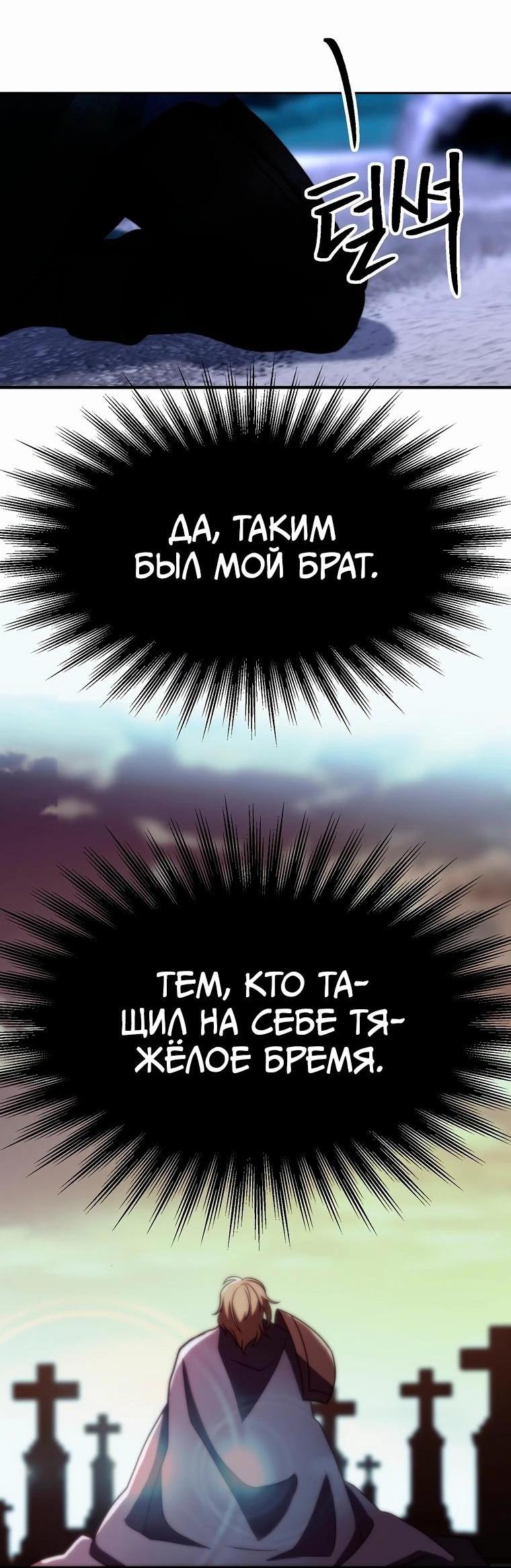 Read Архимаг Преодолевающий Регрессию RU Manga Online