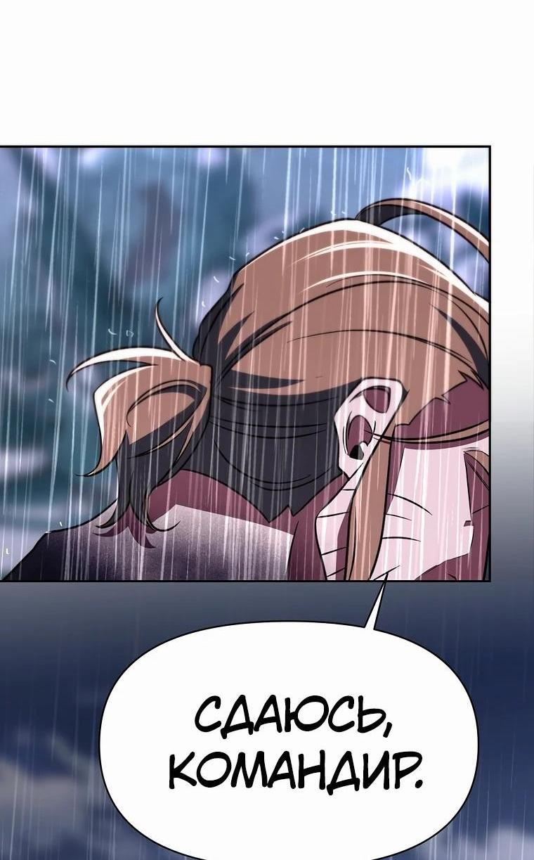 Read Архимаг Преодолевающий Регрессию RU Manga Online