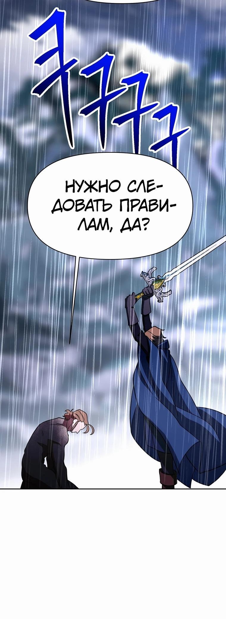 Read Архимаг Преодолевающий Регрессию RU Manga Online