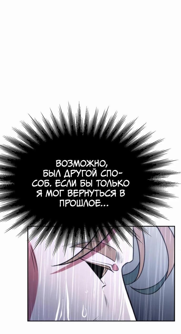 Read Архимаг Преодолевающий Регрессию RU Manga Online