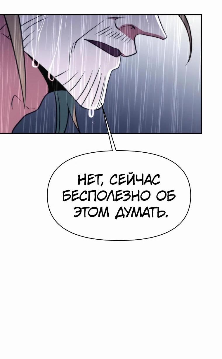 Read Архимаг Преодолевающий Регрессию RU Manga Online
