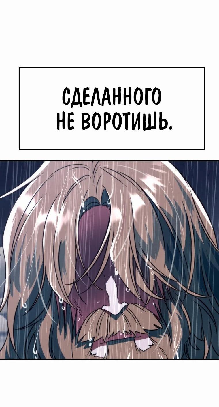 Read Архимаг Преодолевающий Регрессию RU Manga Online