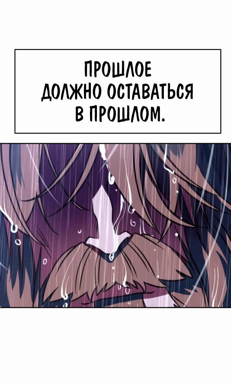 Read Архимаг Преодолевающий Регрессию RU Manga Online