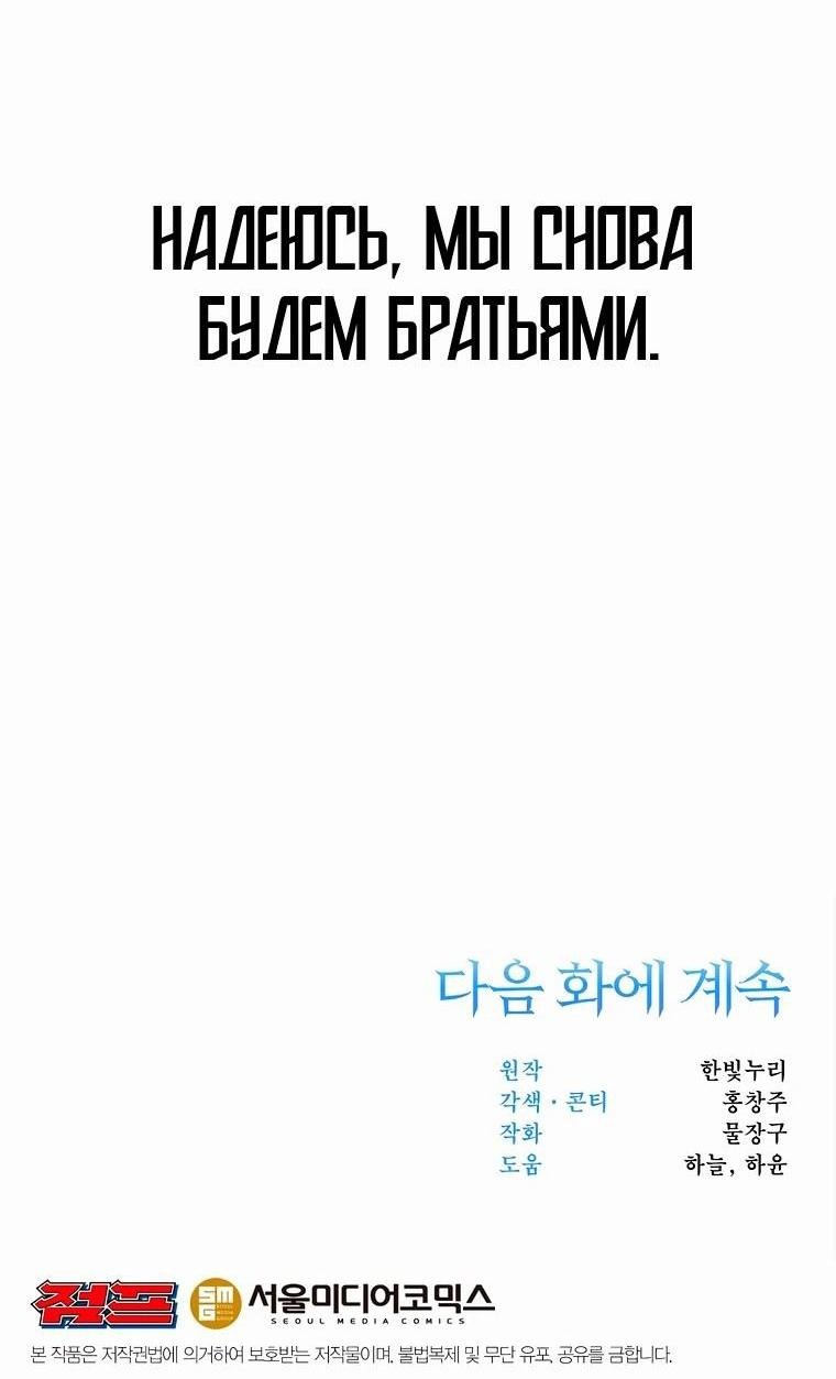 Read Архимаг Преодолевающий Регрессию RU Manga Online