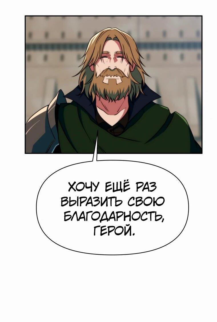 Read Архимаг Преодолевающий Регрессию RU Manga Online