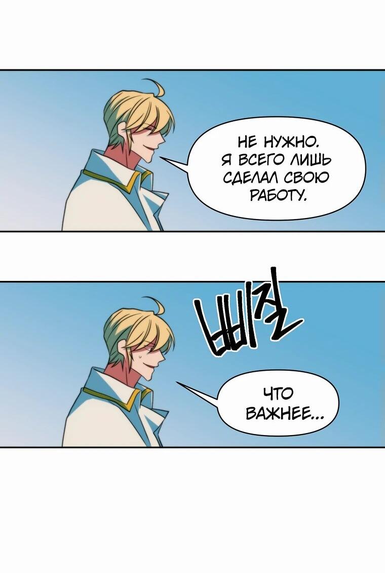 Read Архимаг Преодолевающий Регрессию RU Manga Online