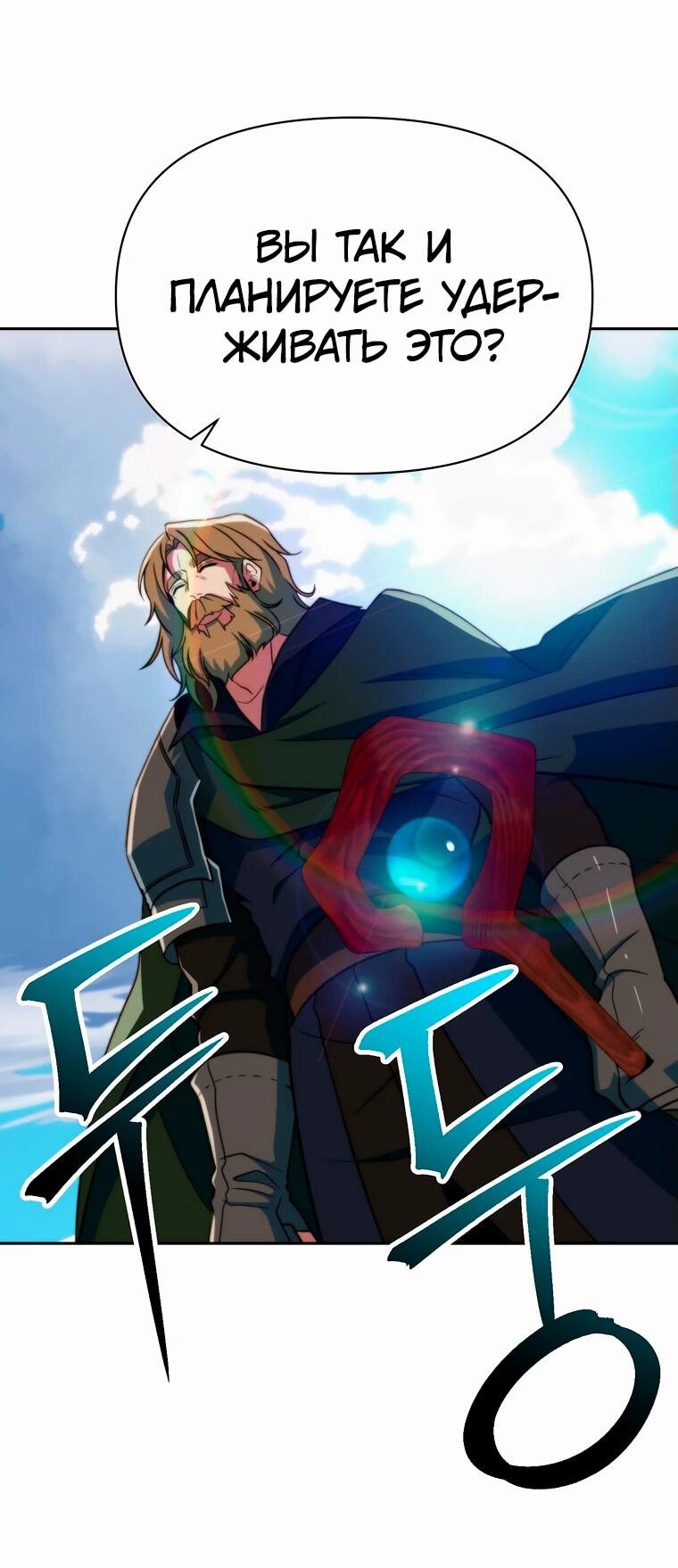 Read Архимаг Преодолевающий Регрессию RU Manga Online