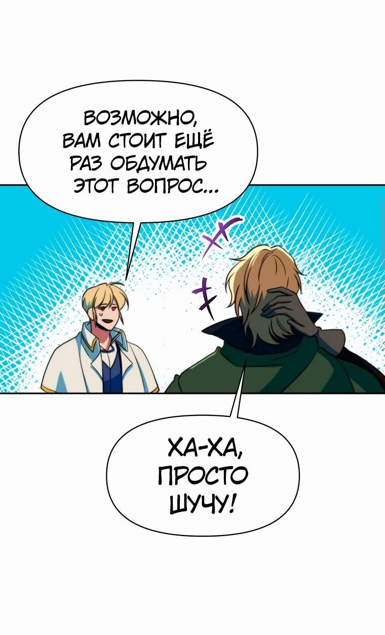 Read Архимаг Преодолевающий Регрессию RU Manga Online