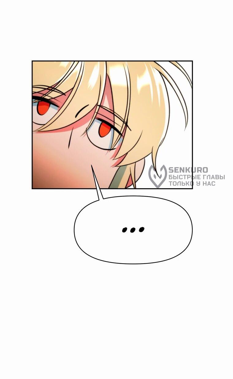 Read Архимаг Преодолевающий Регрессию RU Manga Online
