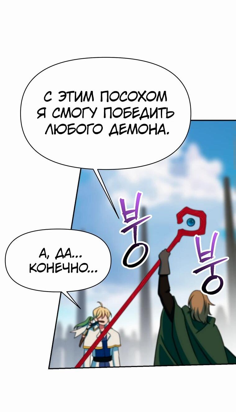 Read Архимаг Преодолевающий Регрессию RU Manga Online