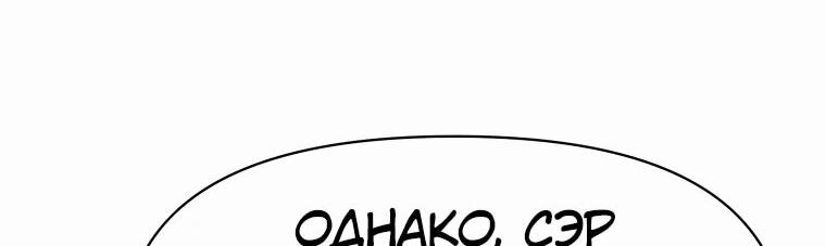 Read Архимаг Преодолевающий Регрессию RU Manga Online