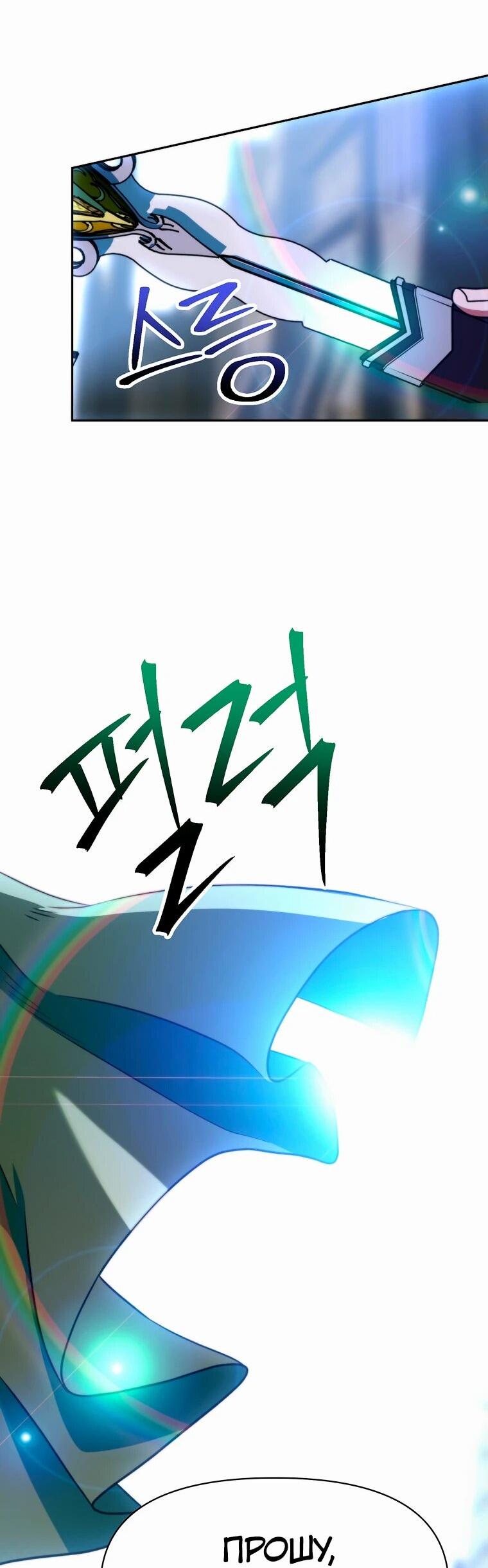 Read Архимаг Преодолевающий Регрессию RU Manga Online
