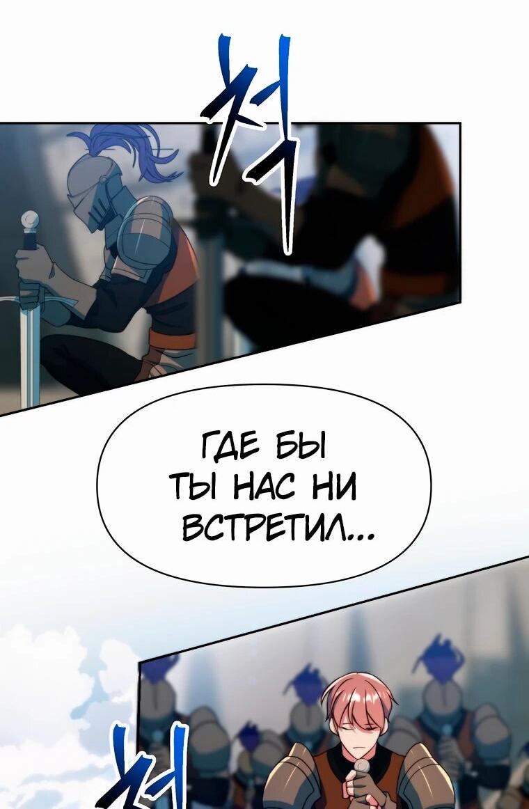 Read Архимаг Преодолевающий Регрессию RU Manga Online