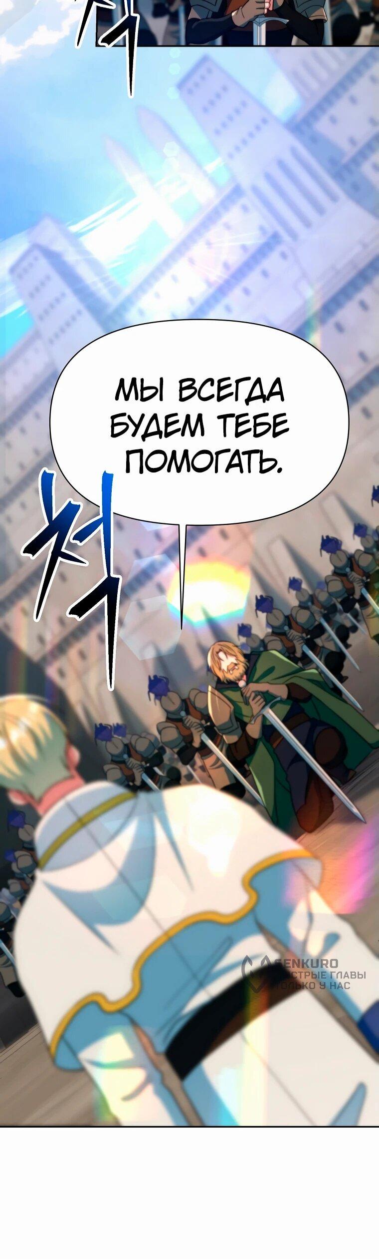 Read Архимаг Преодолевающий Регрессию RU Manga Online