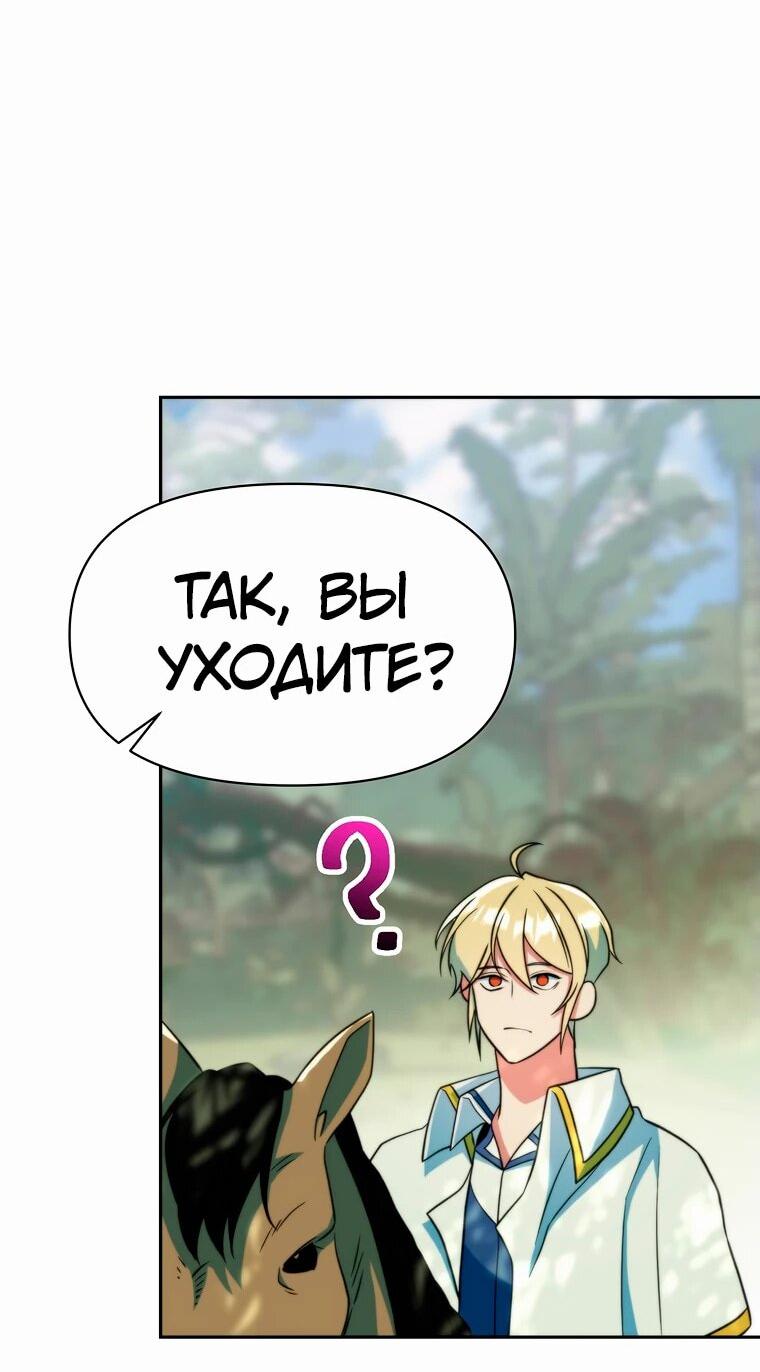 Read Архимаг Преодолевающий Регрессию RU Manga Online