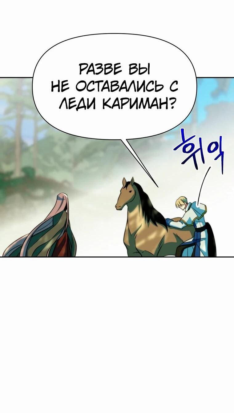 Read Архимаг Преодолевающий Регрессию RU Manga Online
