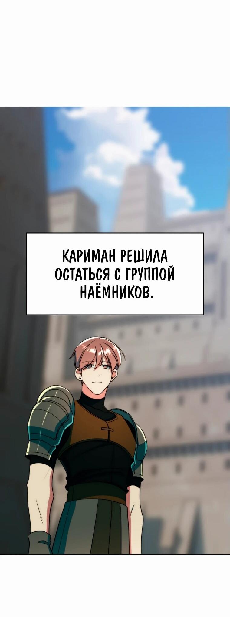 Read Архимаг Преодолевающий Регрессию RU Manga Online