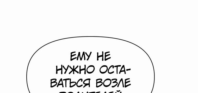 Read Архимаг Преодолевающий Регрессию RU Manga Online