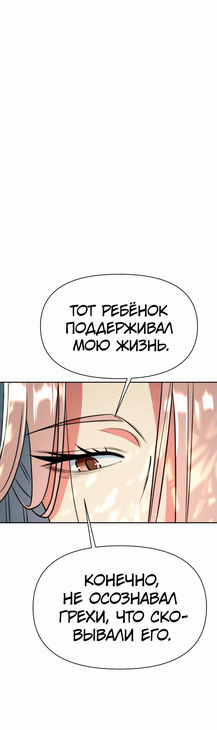 Read Архимаг Преодолевающий Регрессию RU Manga Online