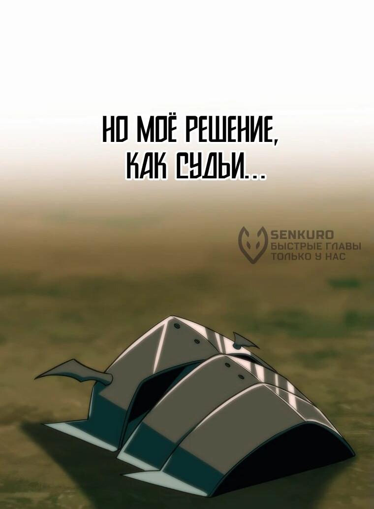 Read Архимаг Преодолевающий Регрессию RU Manga Online