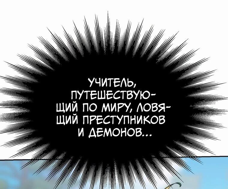 Read Архимаг Преодолевающий Регрессию RU Manga Online