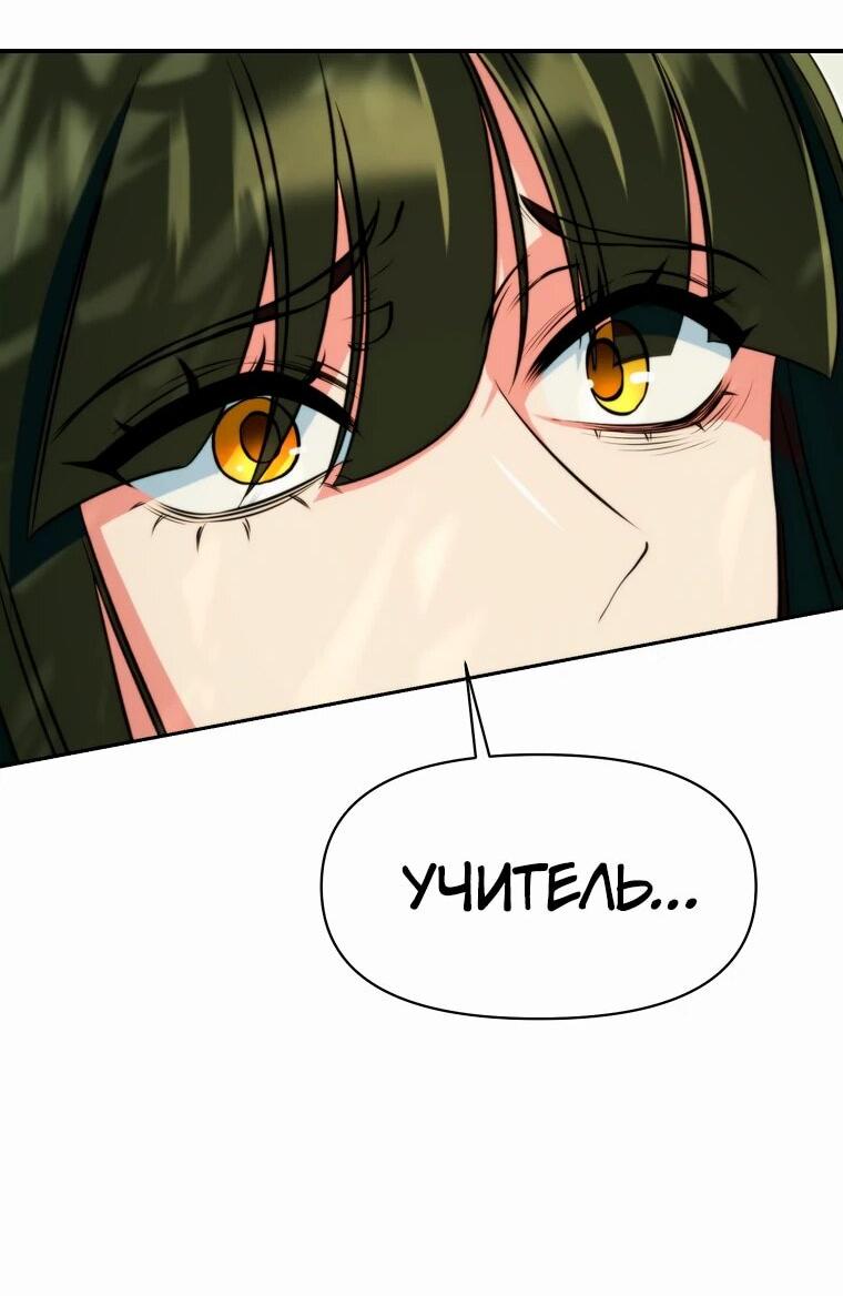Read Архимаг Преодолевающий Регрессию RU Manga Online