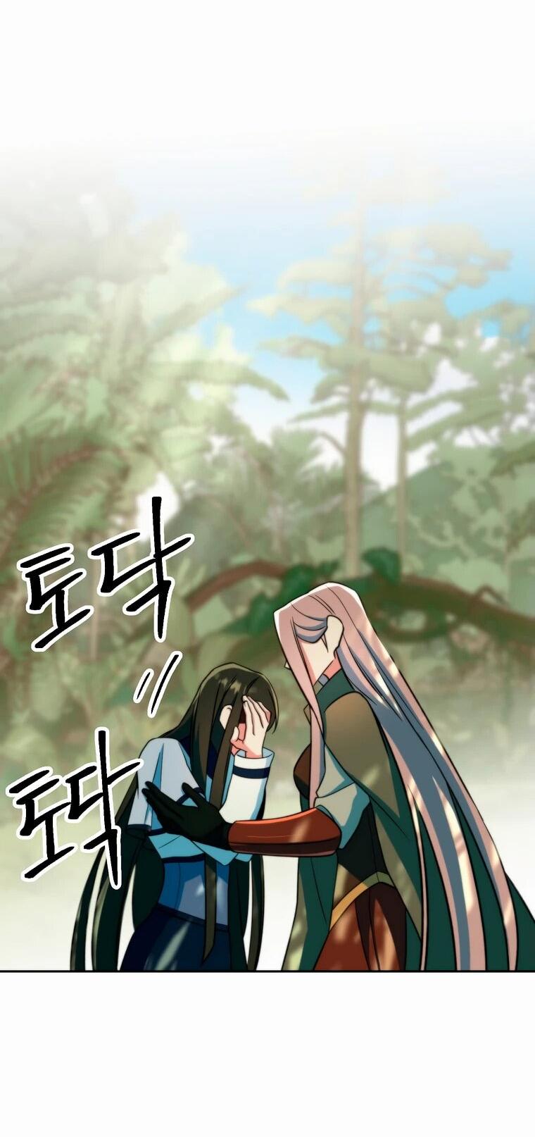 Read Архимаг Преодолевающий Регрессию RU Manga Online