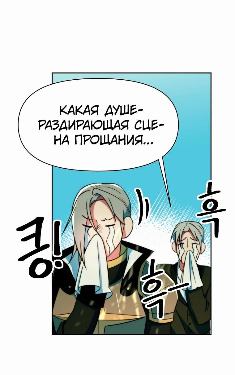 Read Архимаг Преодолевающий Регрессию RU Manga Online
