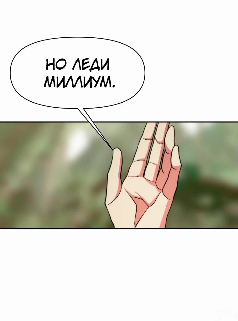 Read Архимаг Преодолевающий Регрессию RU Manga Online