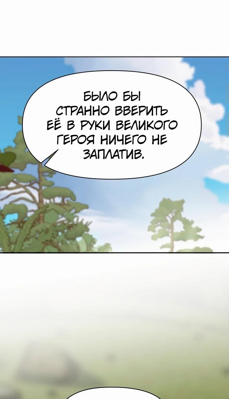 Read Архимаг Преодолевающий Регрессию RU Manga Online