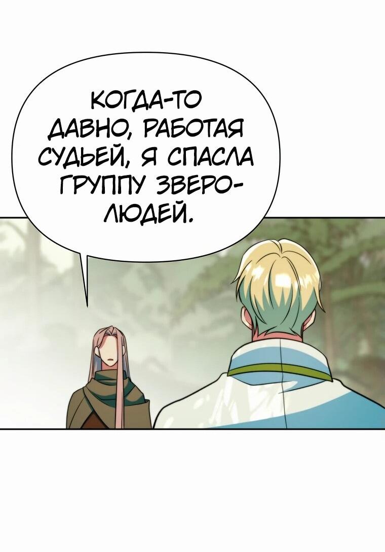 Read Архимаг Преодолевающий Регрессию RU Manga Online