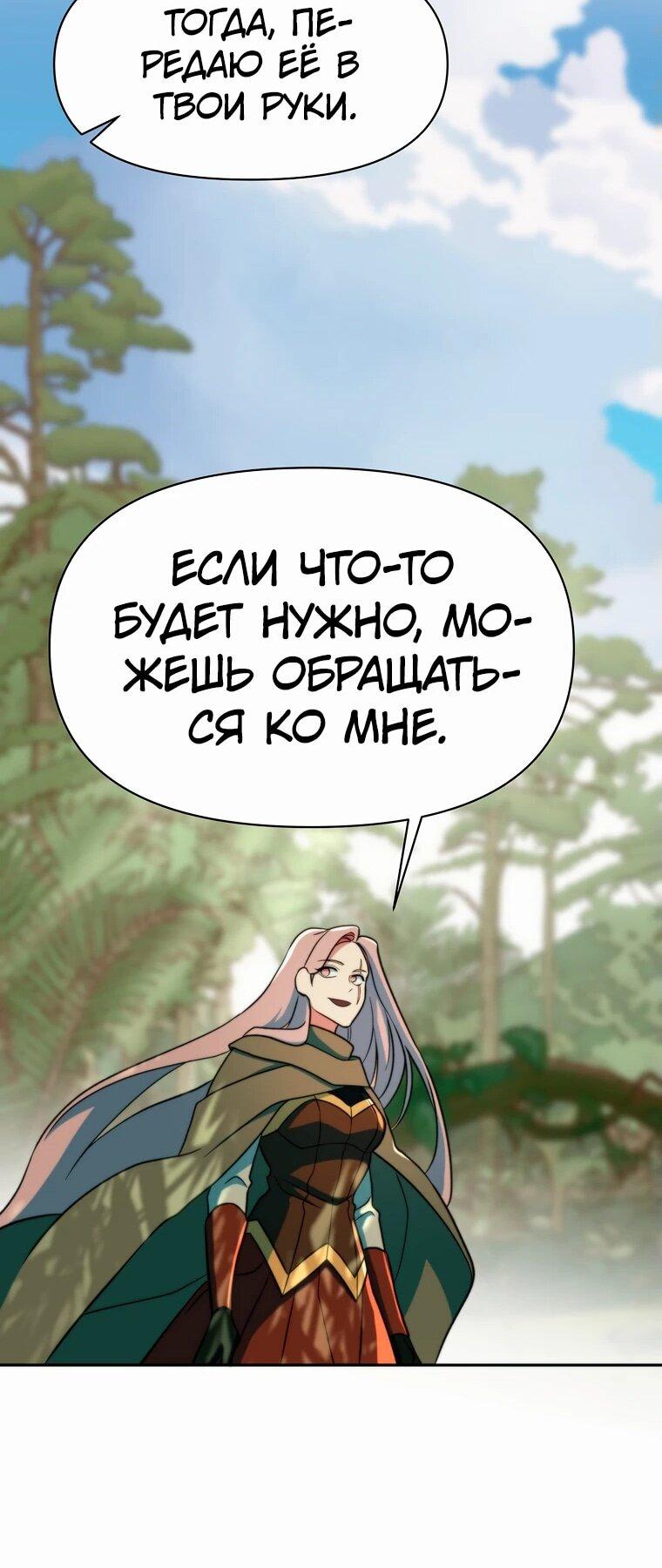 Read Архимаг Преодолевающий Регрессию RU Manga Online