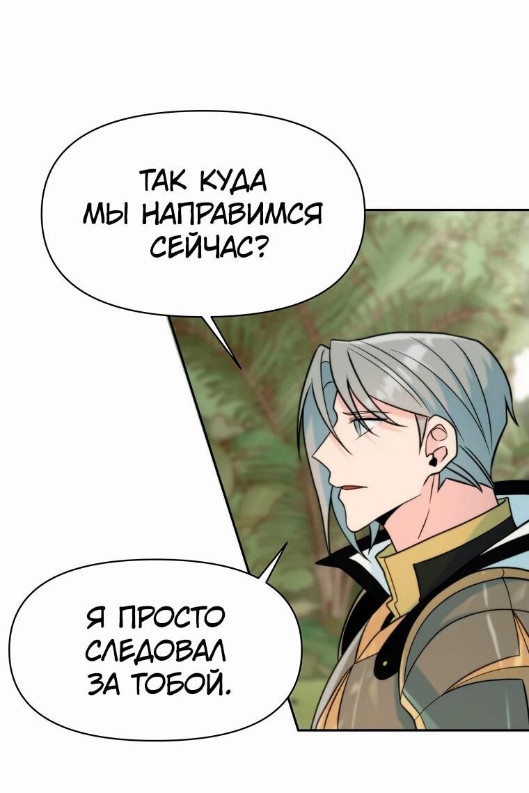 Read Архимаг Преодолевающий Регрессию RU Manga Online