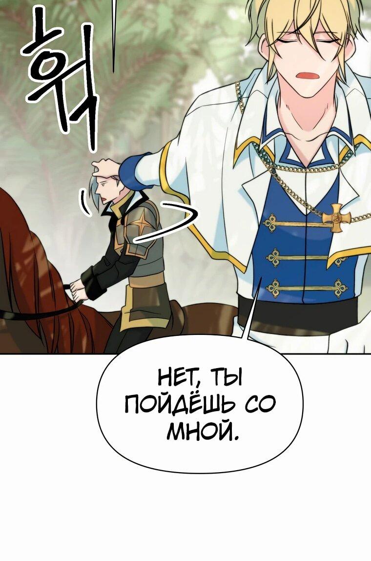 Read Архимаг Преодолевающий Регрессию RU Manga Online