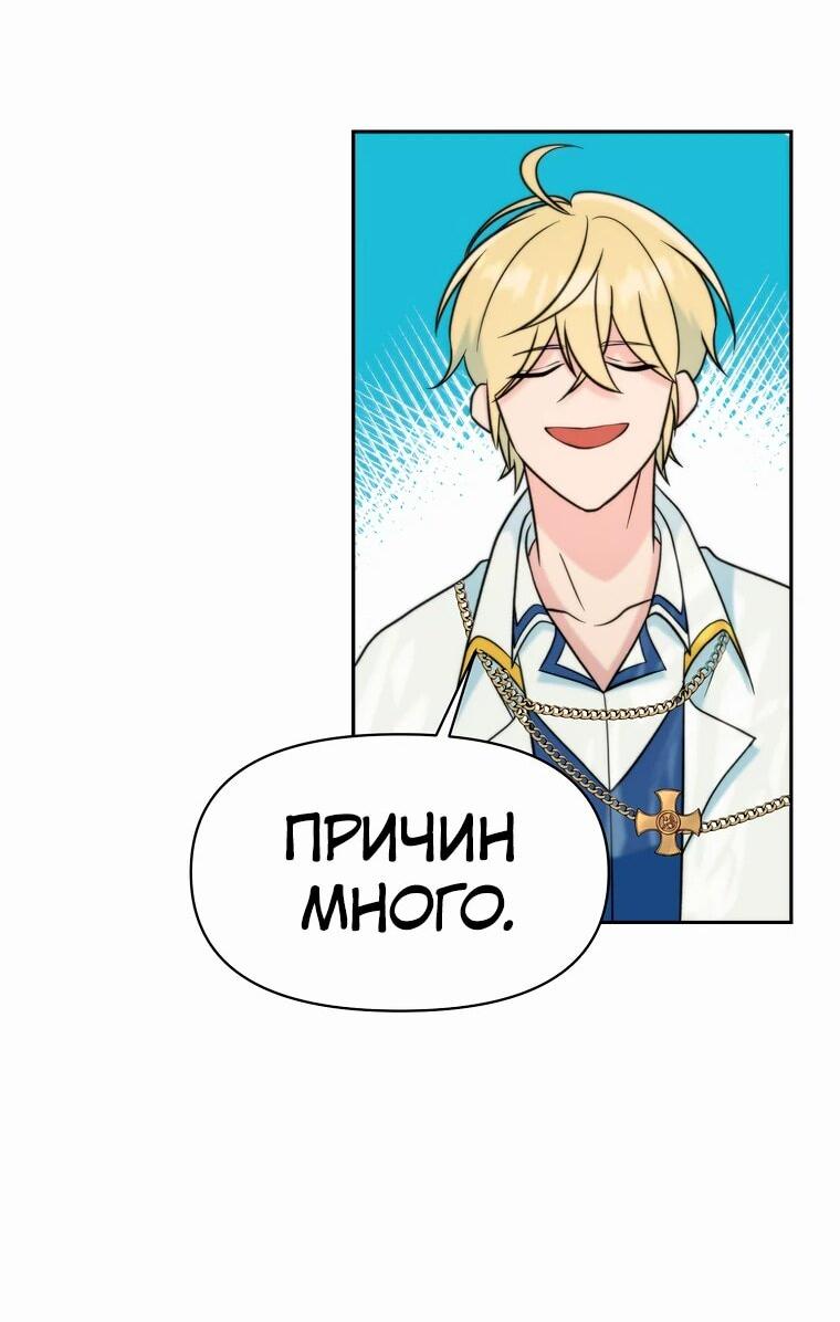 Read Архимаг Преодолевающий Регрессию RU Manga Online